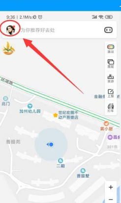 2021百度地图摇一摇语音查询怎么开