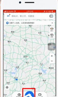 2021百度地图高速优先怎么设置