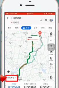 2021百度地图高速优先怎么设置