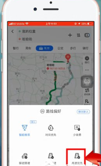 2021百度地图高速优先怎么设置