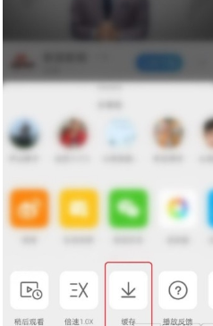 2021微博视频怎么保存到手机