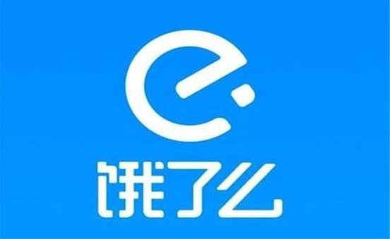 2021饿了么年度账单怎么查询