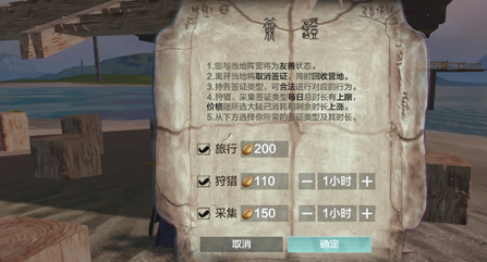 《妄想山海》异土接引人功能介绍