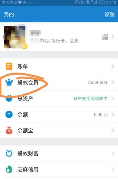 《书旗小说》2021会员免费领取攻略