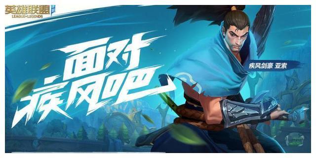 《LOL手游》2021年公测时间介绍