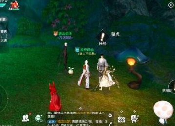 《天谕手游》寻药之旅怎么完成