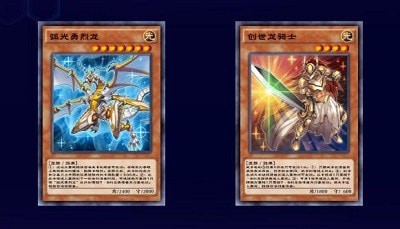 《游戏王决斗链接》卡组推荐2021