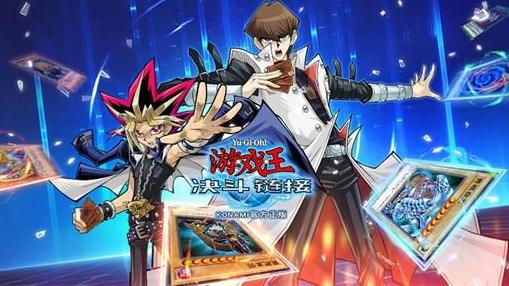 《游戏王决斗链接》怎么用konami账号登录