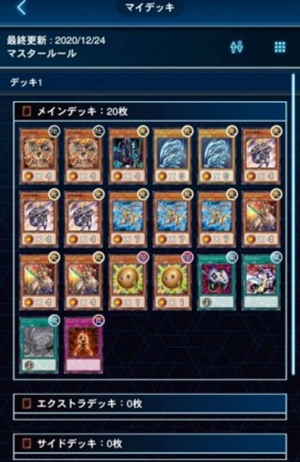 《游戏王决斗链接》白龙卡组