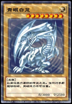 《游戏王决斗链接》白龙卡组