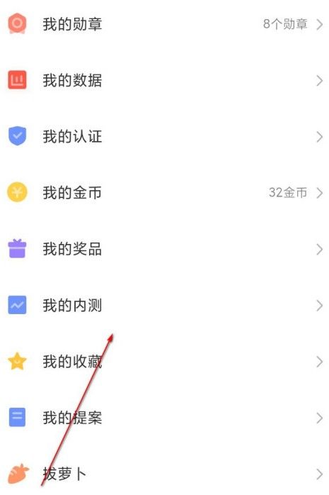 miui12.5公测怎么申请