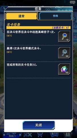《游戏王决斗链接》杏子怎么出现