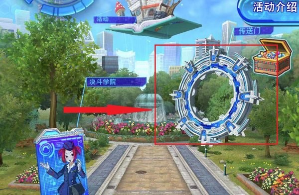 《游戏王决斗链接》杏子怎么出现