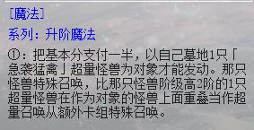 《游戏王决斗链接》如何超量召唤