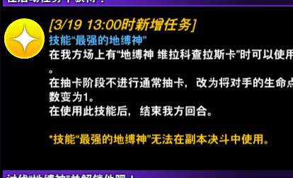 《游戏王决斗链接》让对面变1血