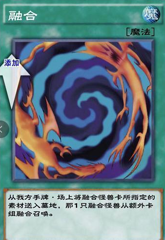 《游戏王决斗链接》卡片商人怎么兑换
