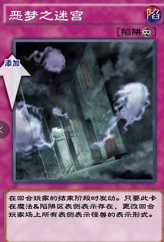 《游戏王决斗链接》卡片商人怎么兑换