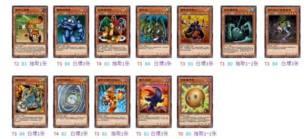 《游戏王决斗链接》究极龙卡盒