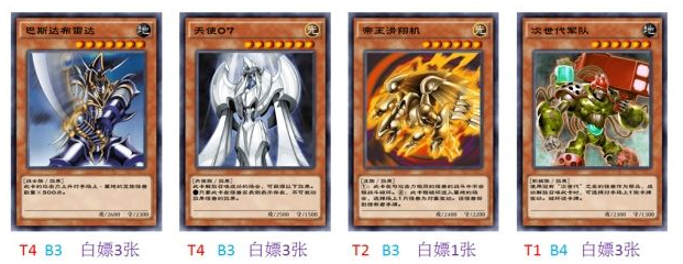 《游戏王决斗链接》究极龙卡盒