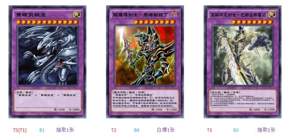 《游戏王决斗链接》究极龙卡盒