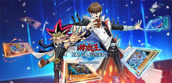 《游戏王决斗链接》魔力爆发怎么组