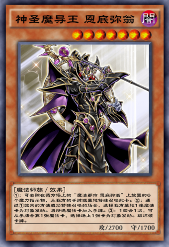 《游戏王决斗链接》魔力爆发怎么组