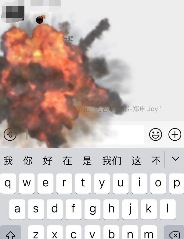 《微信》8.0有什么功能