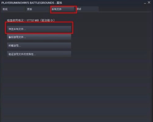 《steam》游戏下载到哪里