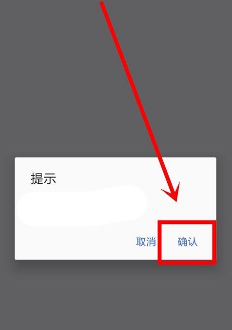 2021陌陌怎么发红包给好友