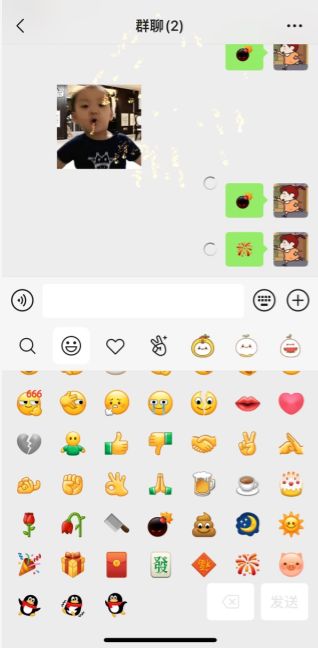 《微信》全屏特效表情是怎么发