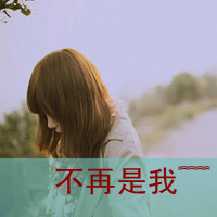 2021微信头像图片大全带字