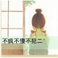 2021微信头像图片大全带字