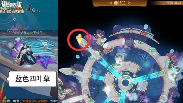 《梦想新大陆》奇遇任务有哪些