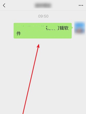《微信》8.0怎么隐藏聊天记录