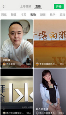 《微信》8.0功能怎么用