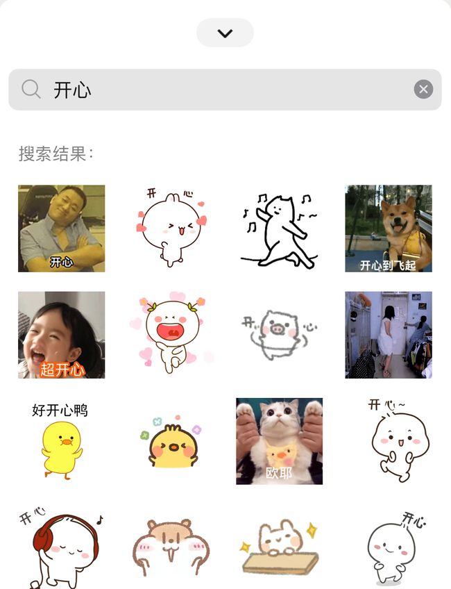 《微信》8.0功能怎么用