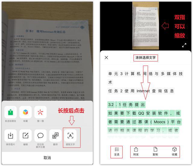 《微信》8.0功能怎么用