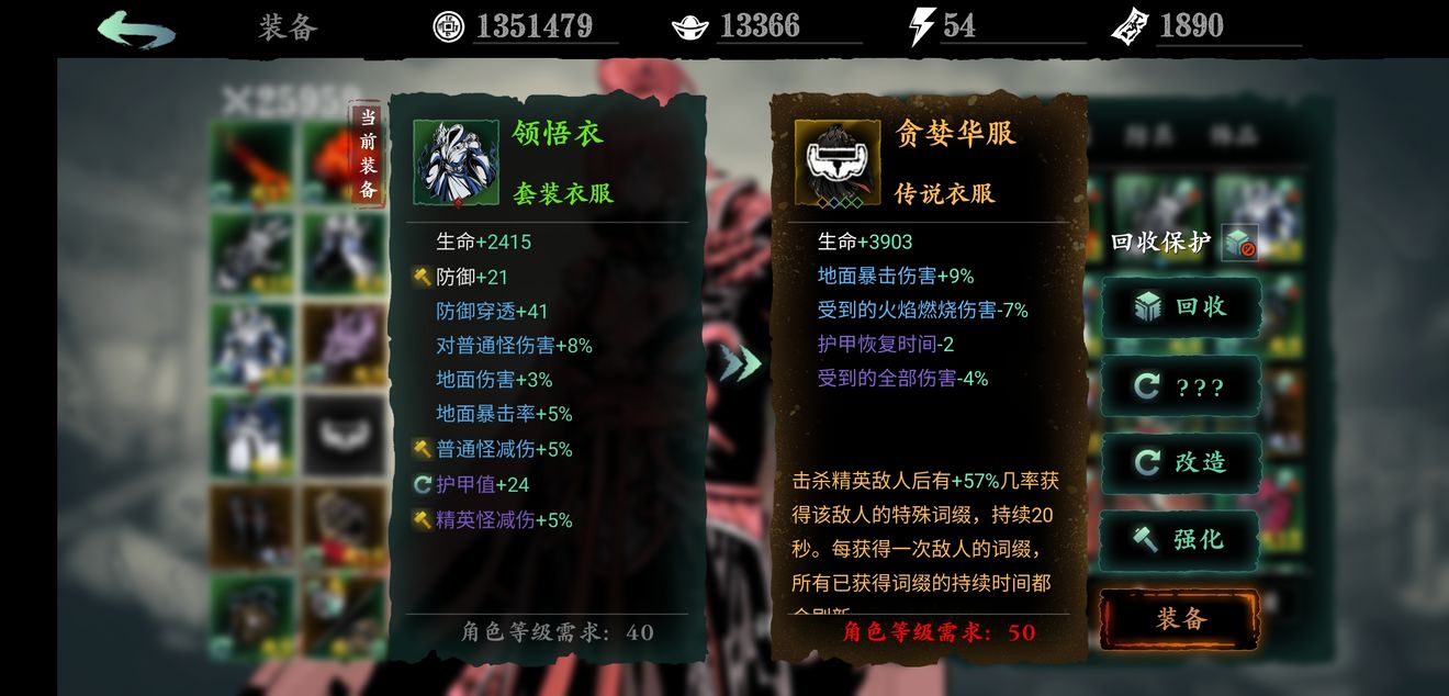 《影之刃3》支线任务大全