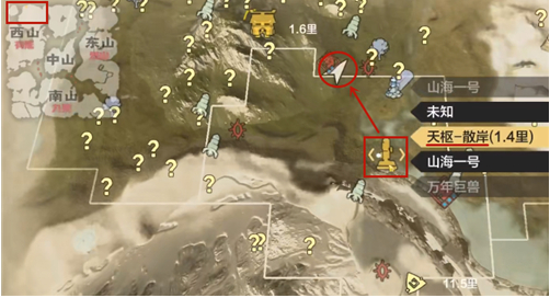 《妄想山海》红貘怎么获得