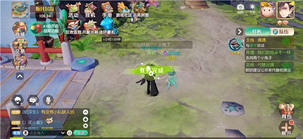 《梦想新大陆》探索任务怎么做
