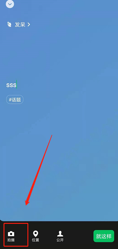 《微信》动态壁纸8.0怎么设置