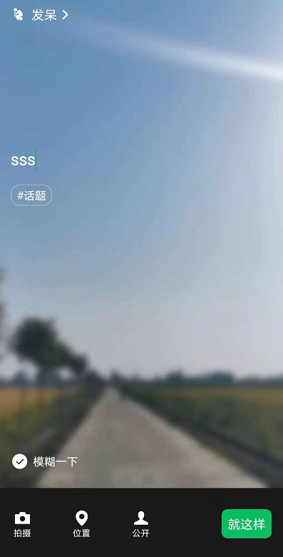 《微信》动态壁纸8.0怎么设置