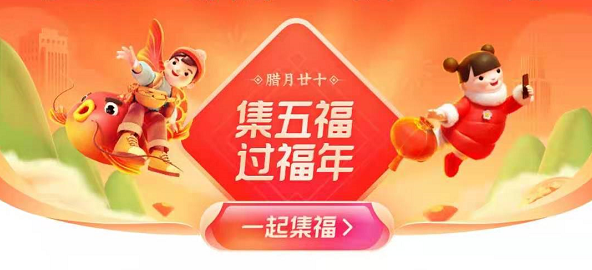 《支付宝》沾沾卡在哪里看