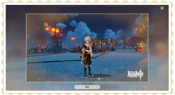 《原神》完美留影任务怎么完成