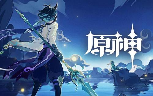 《原神》留影机任务怎么玩