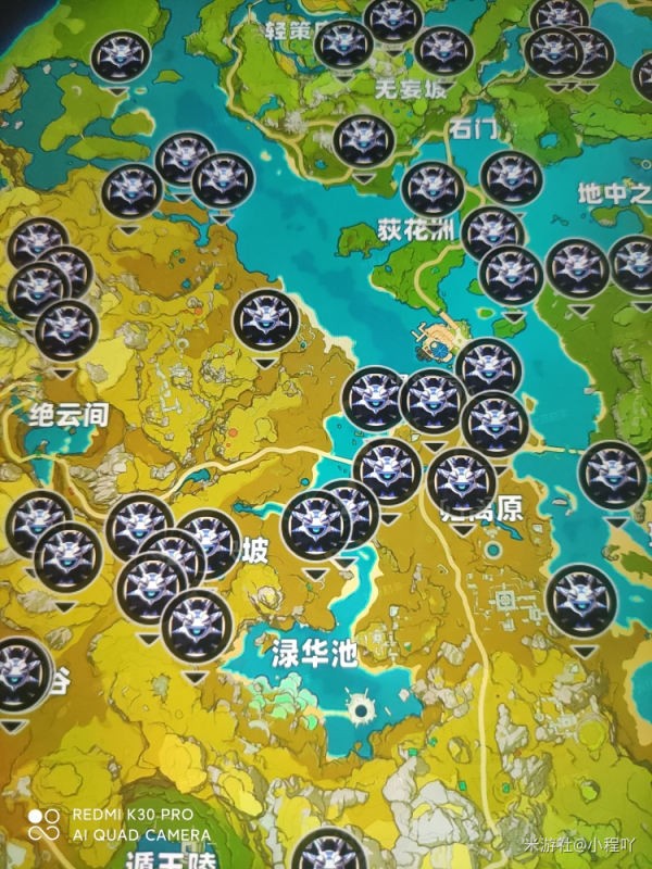 《原神》福至五彩蓝色区域在哪里