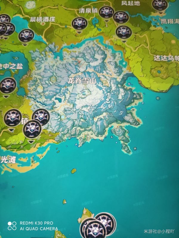 《原神》福至五彩蓝色区域在哪里