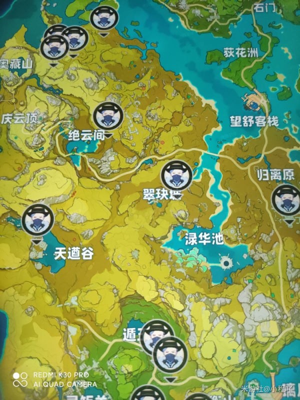 《原神》福至五彩蓝色区域在哪里