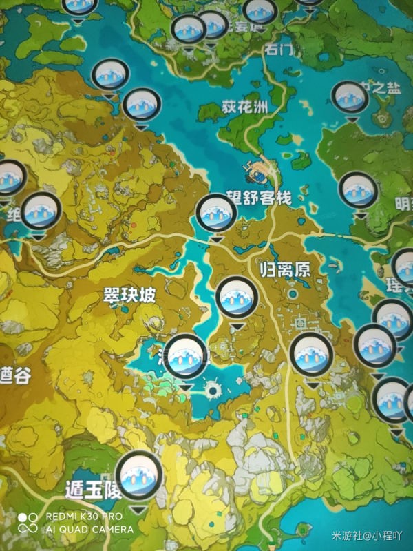 《原神》福至五彩蓝色区域在哪里