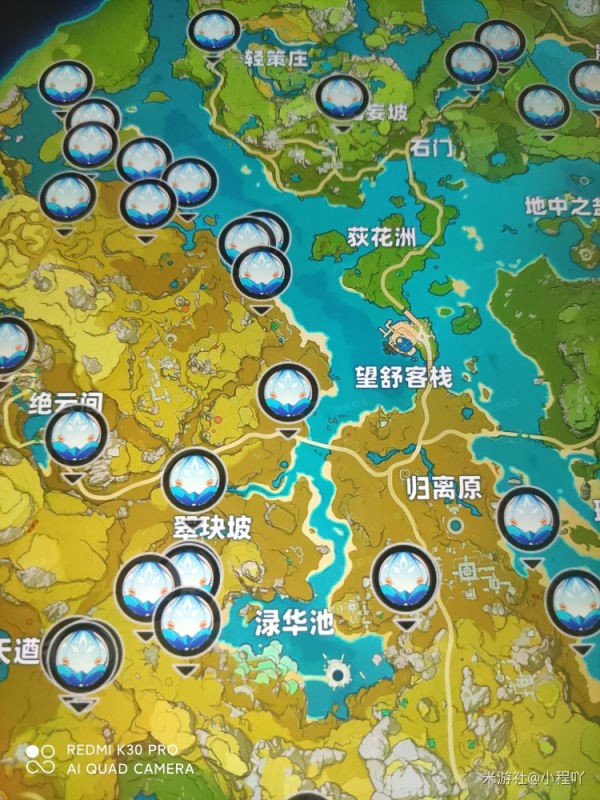 《原神》福至五彩蓝色区域在哪里